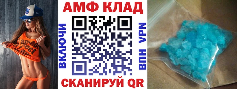 blacksprut вход  где найти   Гуково  Amphetamine 98% 