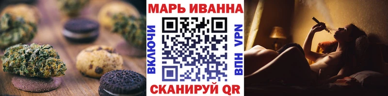 Cannafood марихуана  Гуково 