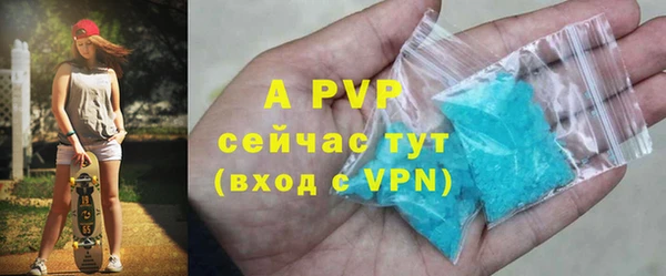 тгк Бугульма
