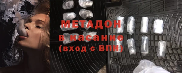 молекула духа Ростов