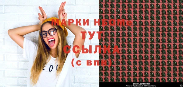 MDMA Верея