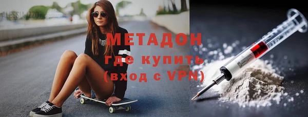 кокаин премиум Верхний Тагил