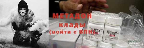 тгк Бугульма