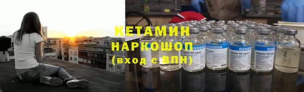 молекула духа Ростов
