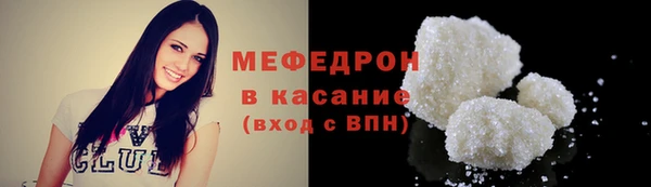 марки lsd Бородино