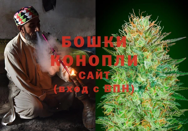 ALPHA PVP Бронницы