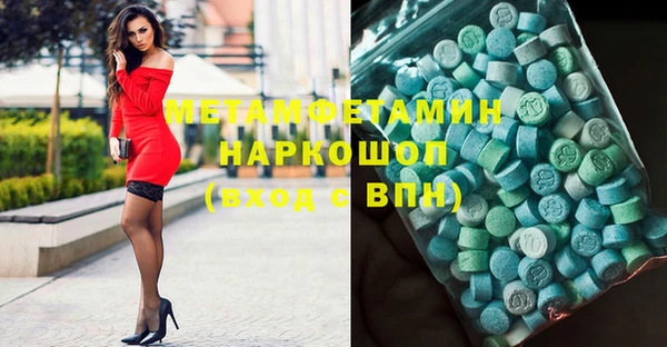MDMA Верея
