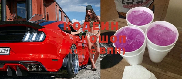 тгк Бугульма