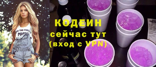 метадон Рославль