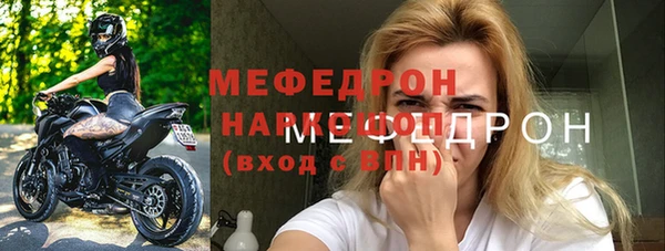 дурь Верхнеуральск