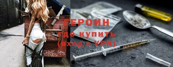 тгк Бугульма