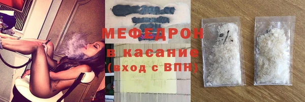 тгк Бугульма
