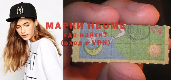 марки lsd Бородино