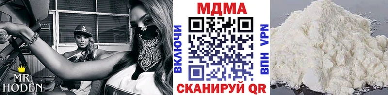 где найти наркотики  OMG ссылки  MDMA VHQ  Гуково 
