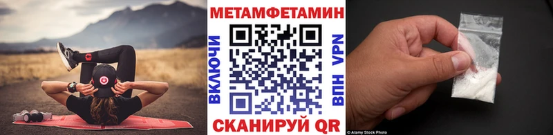 даркнет какой сайт Гуково МЕТАМФЕТАМИН витя как найти закладки