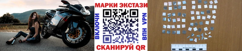 Марки 25I-NBOMe 1500мкг  купить   Гуково 