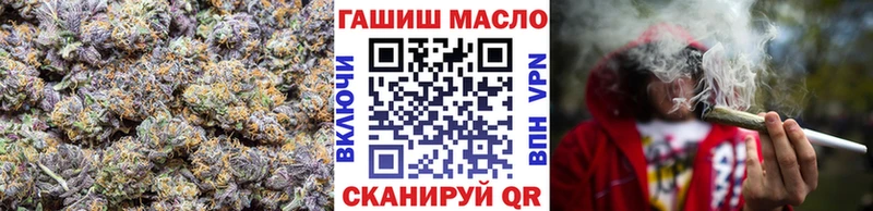 наркошоп  Гуково  Дистиллят ТГК концентрат 