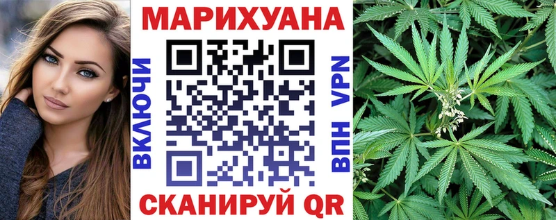 Шишки марихуана план  Гуково 